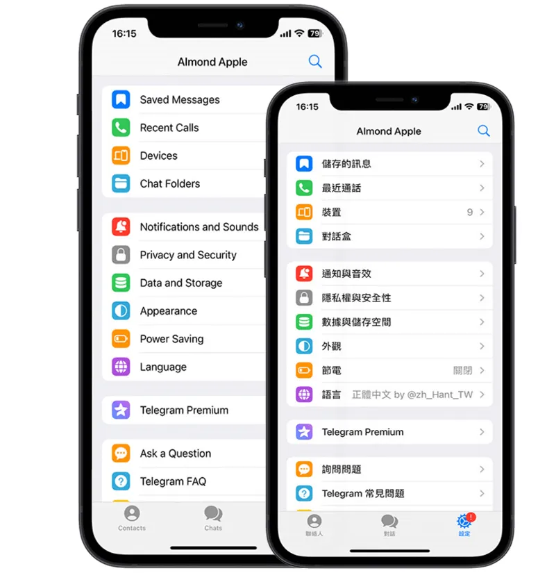 纸飞机网页版免安装登录